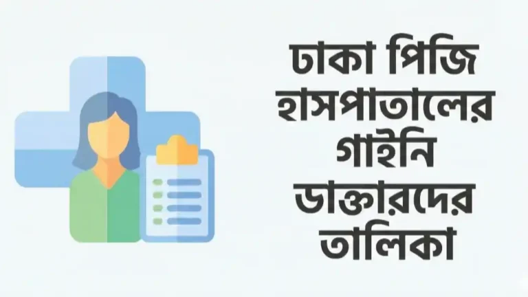 বিনা অপারেশনে নাকের পলিপাসের চিকিৎসা