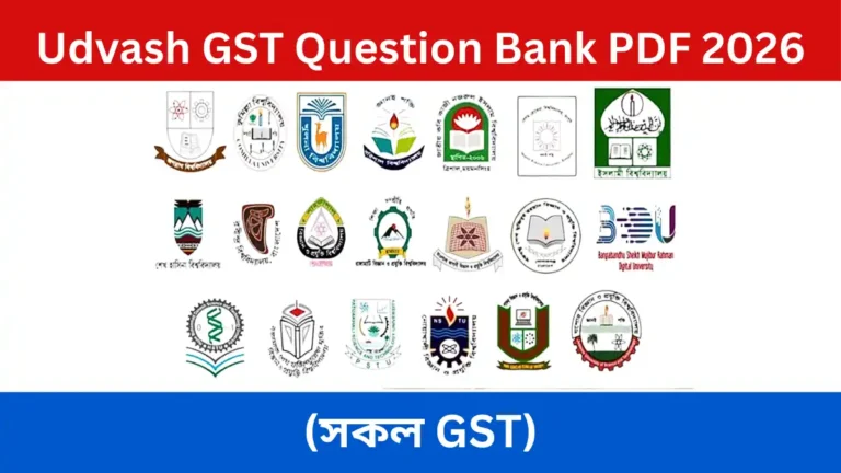 Udvash GST Question Bank PDF 2026 (সকল GST)